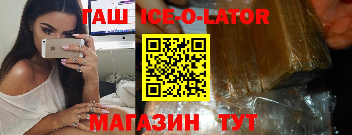 Чернушка  Гашиш AMNESIA HAZE  ГАШИШ  Вход с VPN  ГАШИШ Cannabis 