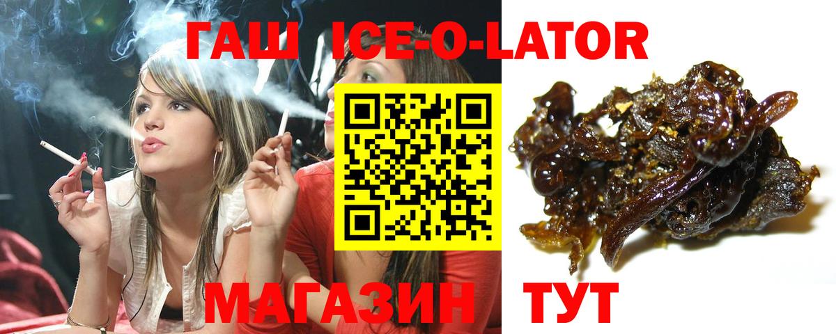 Чернушка  Вход с VPN  Наркошоп  КОКАИН  Вейп ТГК  Мефедрон кристаллы  A PVP СК кристаллы  Канабис 