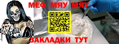 а пвп мука Краснокаменск