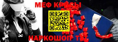 наркотики Краснодар