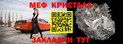 бутик Краснознаменск