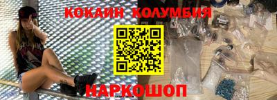 бутик Краснознаменск