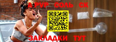 а пвп мука Краснокаменск