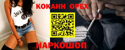 бутик Краснознаменск