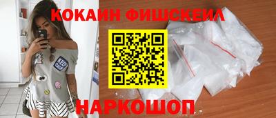 наркотики Краснодар