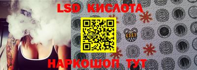бутик Краснознаменск
