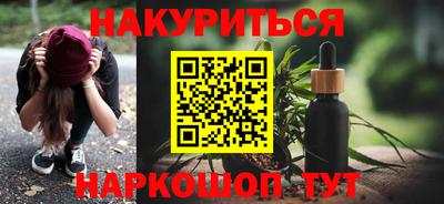 наркотики Краснодар