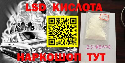наркотики Краснодар