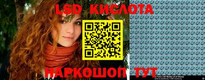 наркотики Краснодар
