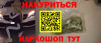 наркотики Краснодар