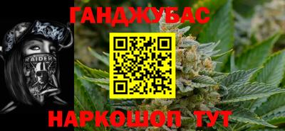 наркотики Краснодар