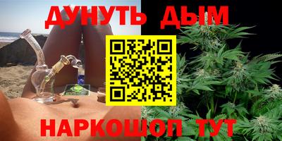 бутик Краснознаменск