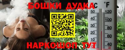 а пвп мука Краснокаменск