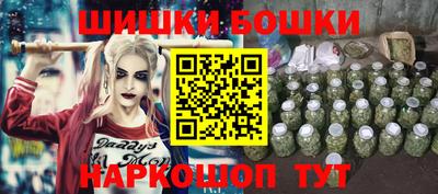 бутик Краснознаменск