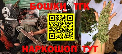 наркотики Краснодар