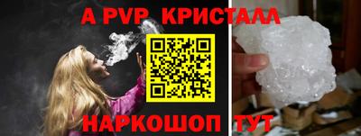 бутик Краснознаменск