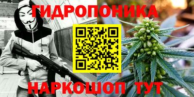 бутик Краснознаменск