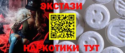 бутик Краснознаменск