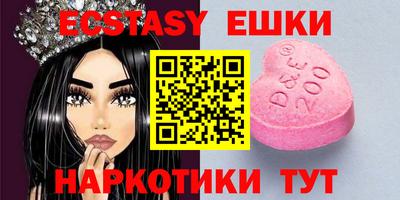 наркотики Краснодар