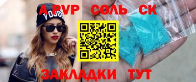 наркотики Краснодар