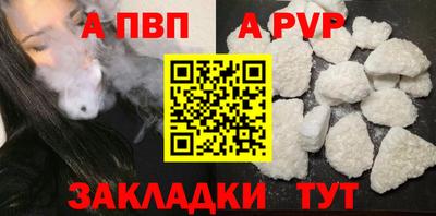 бутик Краснознаменск
