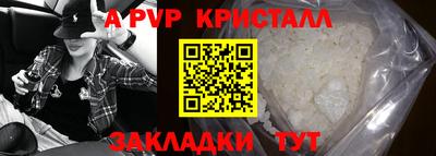 бутик Краснознаменск