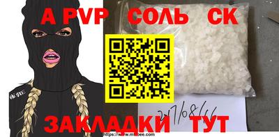 наркотики Краснодар