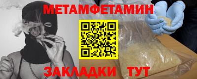 наркотики Краснодар