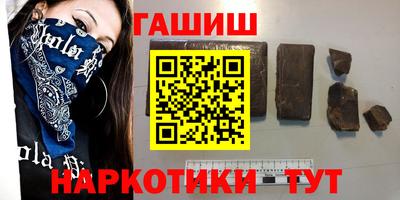 2c-b Гулькевичи