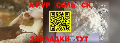 бутик Краснознаменск