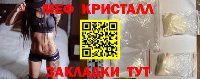 наркотики Краснодар