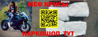 эйфоретик Гудермес