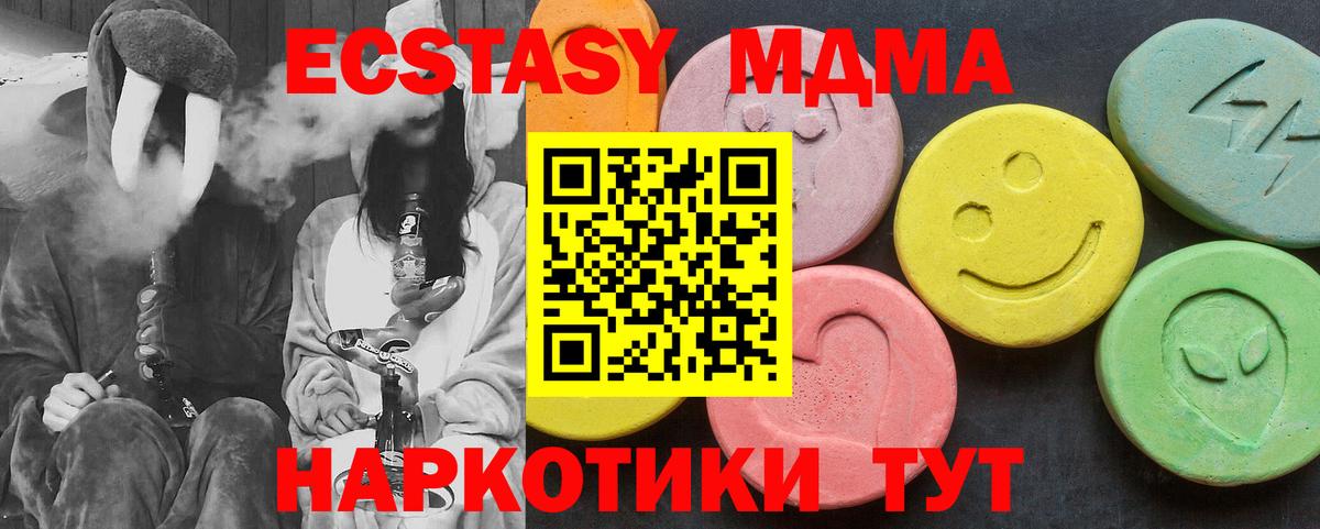 MDMA VHQ Чернушка
