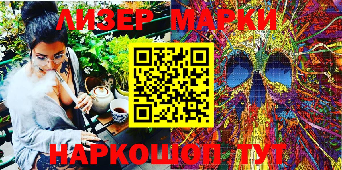 Чернушка  Марки NBOMe 1,5мг  Марки NBOMe 1,5мг  Вход с VPN 