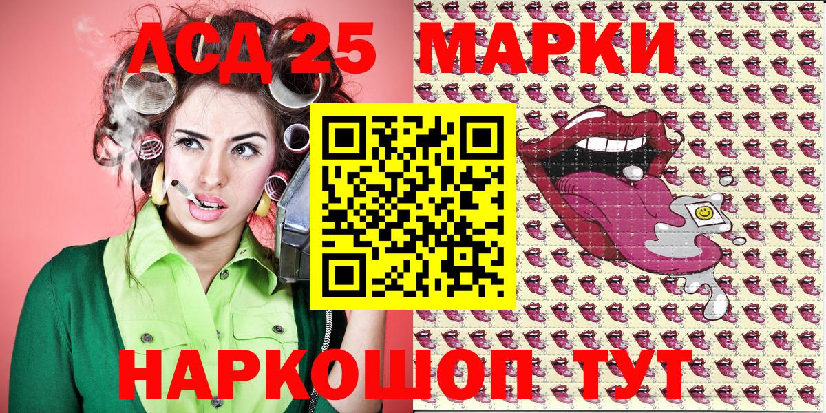 Марки N-bome 1500мкг Чернушка