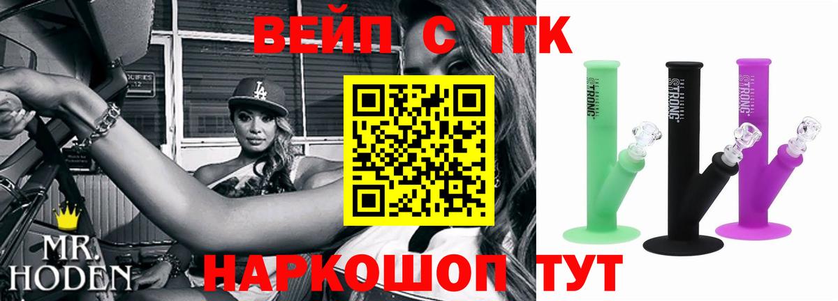 Дистиллят ТГК THC oil Чернушка