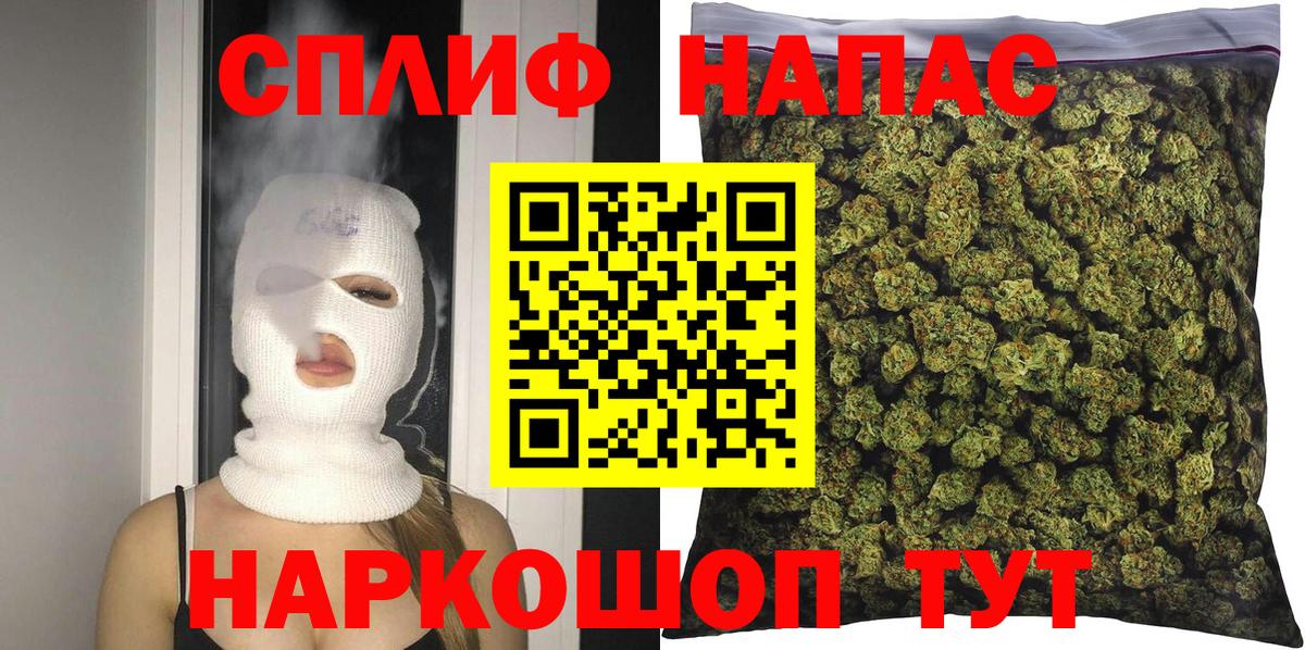 Бошки Шишки гибрид  МАРИХУАНА гибрид  Чернушка  Бошки Шишки семена  Вход с VPN 